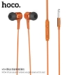 Picture of HOCO M54 PURE MUSIC WIRED EARPHONES WITH MIC