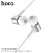 Picture of HOCO M54 PURE MUSIC WIRED EARPHONES WITH MIC