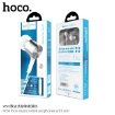 Picture of HOCO M54 PURE MUSIC WIRED EARPHONES WITH MIC