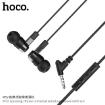 Picture of HOCO M52 AMAZING RHYME UNI W/EARPHONES WITH MIC