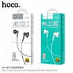 Picture of HOCO M47 CANOROUS WIRE CONTROL EARPHONES WITH MIC