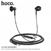 Picture of HOCO M47 CANOROUS WIRE CONTROL EARPHONES WITH MIC