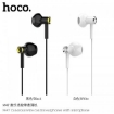 Picture of HOCO M47 CANOROUS WIRE CONTROL EARPHONES WITH MIC