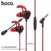 Picture of HOCO M45 PROMENADE UNIVERSAL EARPHONES