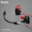 Picture of HOCO M45 PROMENADE UNIVERSAL EARPHONES