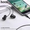 Picture of HOCO M44 MAGIC SOUND WIRED EARPHONES WITH MICROPHONE