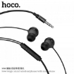 Picture of HOCO M44 MAGIC SOUND WIRED EARPHONES WITH MICROPHONE