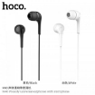 Picture of HOCO M40 PROSODY UNIVERSAL EARPHONES WITH MICROPHONE