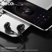 Picture of HOCO M40 PROSODY UNIVERSAL EARPHONES WITH MICROPHONE