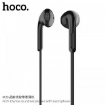 Picture of HOCO M39 RHYME SOUND EARPHONES WITH MICROPHONE