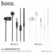 Picture of HOCO M34 HONOR MUSIC UNIVERSAL EARPHONES WITH MICROPHONE