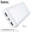 Picture of HOCO J72A EASY TRAVEL POWER BANK (20000MAH)