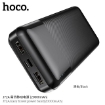 Picture of HOCO J72A EASY TRAVEL POWER BANK (20000MAH)