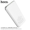 Picture of HOCO J69 SPEED FLASH PD+QC3.0 POWER BANK (10000MAH)