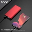 Picture of HOCO J68 RESOURCEFUL DIGITAL DISPLAY POWER BANK