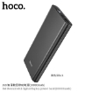 Picture of HOCO J68 RESOURCEFUL DIGITAL DISPLAY POWER BANK