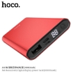 Picture of HOCO J68 RESOURCEFUL DIGITAL DISPLAY POWER BANK