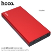 Picture of HOCO J66 FOUNTAIN POWER BANK (10000MAH)