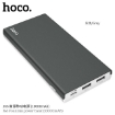 Picture of HOCO J66 FOUNTAIN POWER BANK (10000MAH)