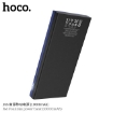 Picture of HOCO J66 FOUNTAIN POWER BANK (10000MAH)