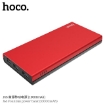 Picture of HOCO J66 FOUNTAIN POWER BANK (10000MAH)