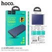 Picture of HOCO J66 FOUNTAIN POWER BANK (10000MAH)