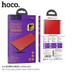 Picture of HOCO J66 FOUNTAIN POWER BANK (10000MAH)