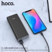 Picture of HOCO J51 COOL POWER WIDELY COMPATIBLE POWER BANK (10000MAH)