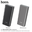 Picture of HOCO J51 COOL POWER WIDELY COMPATIBLE POWER BANK (10000MAH)