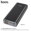 Picture of HOCO J51 COOL POWER WIDELY COMPATIBLE POWER BANK (10000MAH)