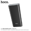 Picture of HOCO J51 COOL POWER WIDELY COMPATIBLE POWER BANK (10000MAH)