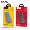 Picture of HOCO J51 COOL POWER WIDELY COMPATIBLE POWER BANK (10000MAH)