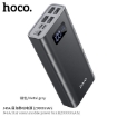 Picture of HOCO J46A STAR OCEAN MOBILE POWER BANK (20000MAH)