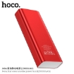 Picture of HOCO J46A STAR OCEAN MOBILE POWER BANK (20000MAH)