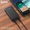 Picture of HOCO J26 SIMPLE ENERGY MOBILE POWER BANK(10000MAH)