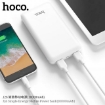 Picture of HOCO J26 SIMPLE ENERGY MOBILE POWER BANK(10000MAH)