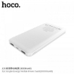 Picture of HOCO J26 SIMPLE ENERGY MOBILE POWER BANK(10000MAH)