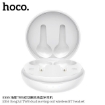 Picture of HOCO ES55 SONGFUL TWS DUAL MOVING COIL WIRELESS BLUETOOTH