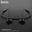 Picture of HOCO ES18 FAERY SOUND SPORTS BLUETOOTH HEADSET