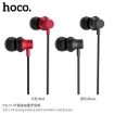 Picture of HOCO ES13 EXQUISITE SPORTS BLUETOOTH EARPHONE