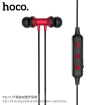 Picture of HOCO ES13 EXQUISITE SPORTS BLUETOOTH EARPHONE