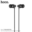 Picture of HOCO ES13 EXQUISITE SPORTS BLUETOOTH EARPHONE