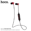 Picture of HOCO ES13 EXQUISITE SPORTS BLUETOOTH EARPHONE