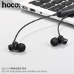 Picture of HOCO ES13 EXQUISITE SPORTS BLUETOOTH EARPHONE