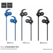 Picture of HOCO ES11 MARET SPORTING WIRELESS EARPHONE