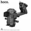 Picture of HOCO DCA17 ARMOR SUCTION CUP CAR HOLDER