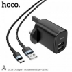 Picture of HOCO DC16 TYPE-C(UK) DUAL PORT CHARGER SET