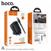 Picture of HOCO DC16 TYPE-C(UK) DUAL PORT CHARGER SET