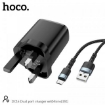 Picture of HOCO DC16 MICRO(UK) DUAL PORT CHARGER SET