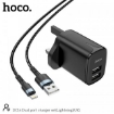 Picture of HOCO DC16 LIGHTNING(UK) DUAL PORT CHARGER